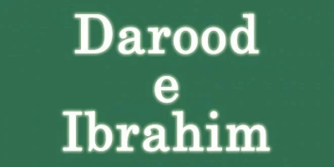 Darood-e-Ibrahimi