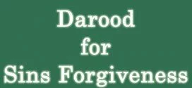 Darood for Sins Forgiveness