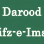 Darood Hifz-e-Iman