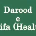Darood e Shifa (Health)