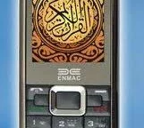 Quran Recitation for Mobile Phones