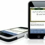 iQuran Recitation Software for iPhone and iPod Touch