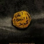 MUHAMMAD PBUH SEAL