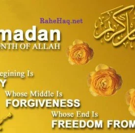 Ramadan Blog