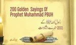 Golden Sayings of Prophet Muhammad PBUH